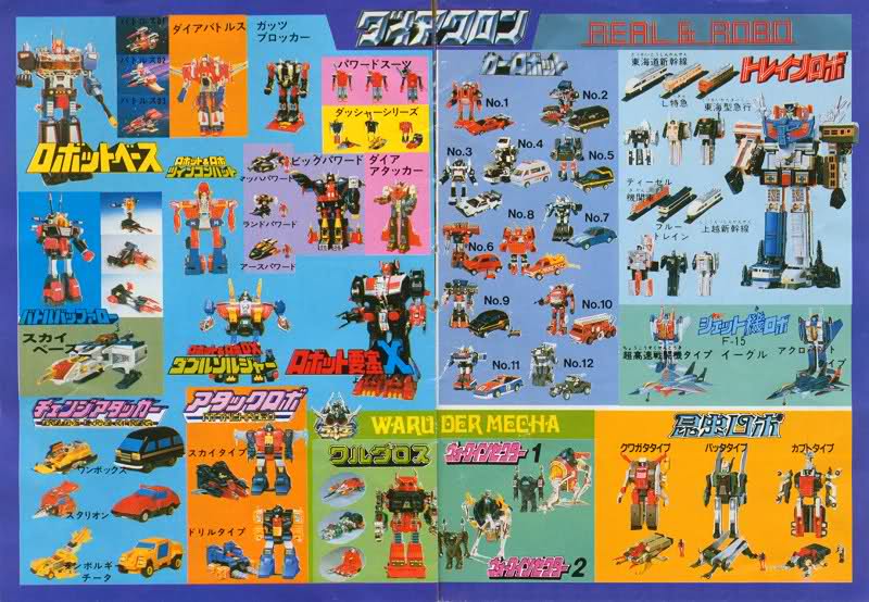 list of all transformers toys