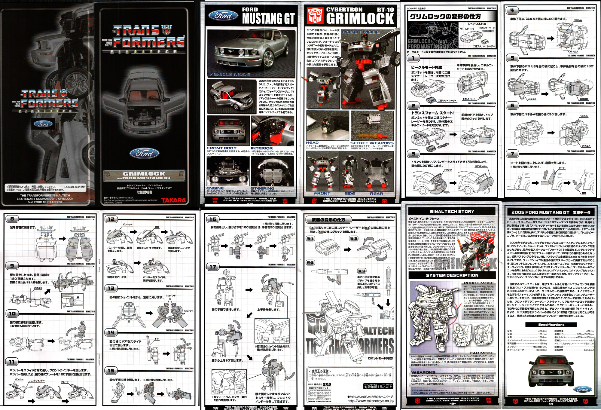 124 Scale Grimlock (BT10) (Transformers, Binaltech, Cybertron