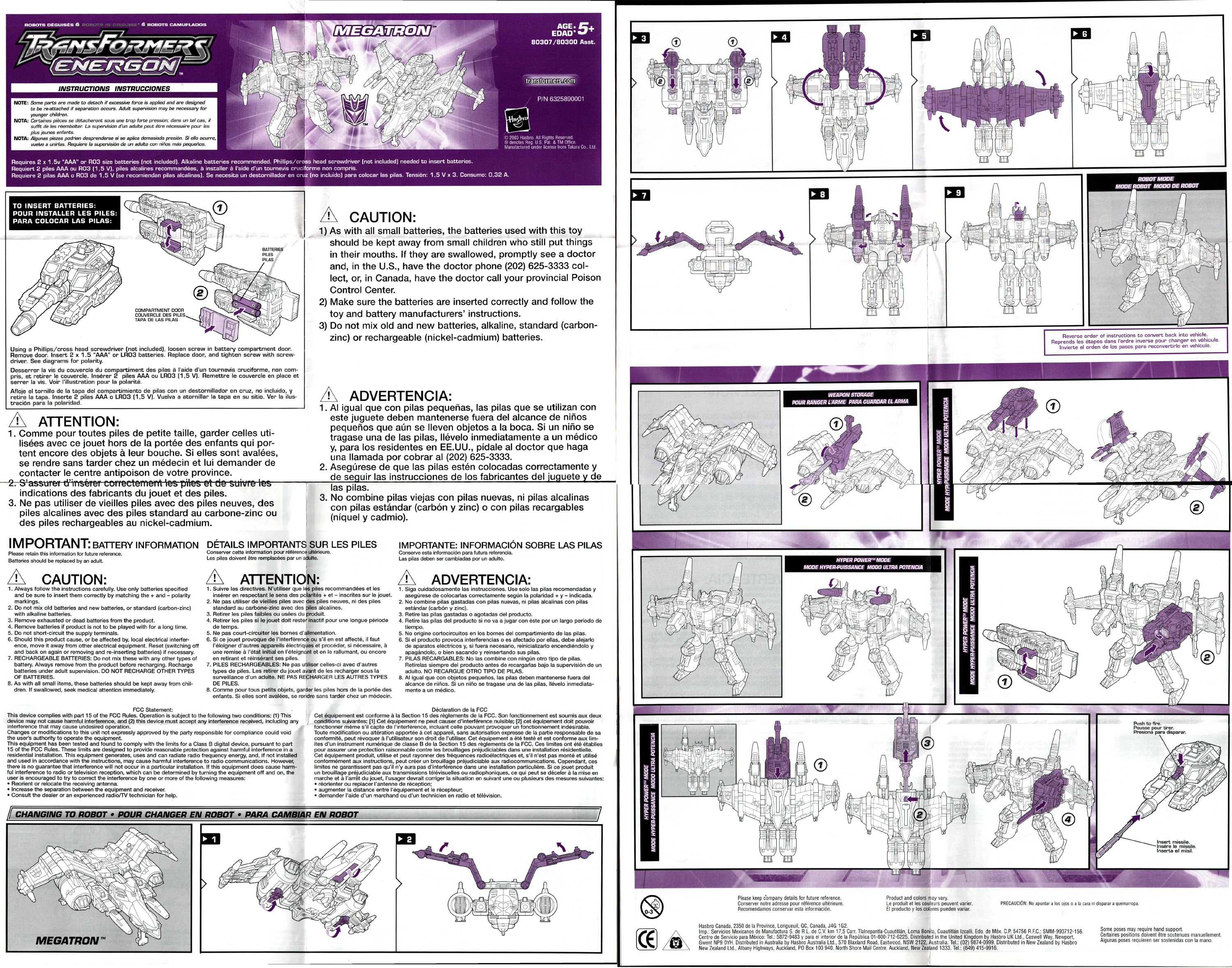 Leader Class Megatron (Transformers, Energon, Decepticon