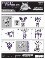 Sunstorm (War Within) hires scan of Instructions