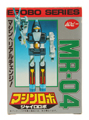 Boxed Gyro Robo Image