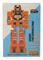 Boxed Bulldozer Robo Image