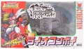 Boxed Black Lio Convoy Image