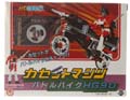 Boxed Battle Bike HG90 Image