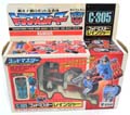 Boxed Ranger Image