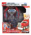 Boxed Optimus Prime Image