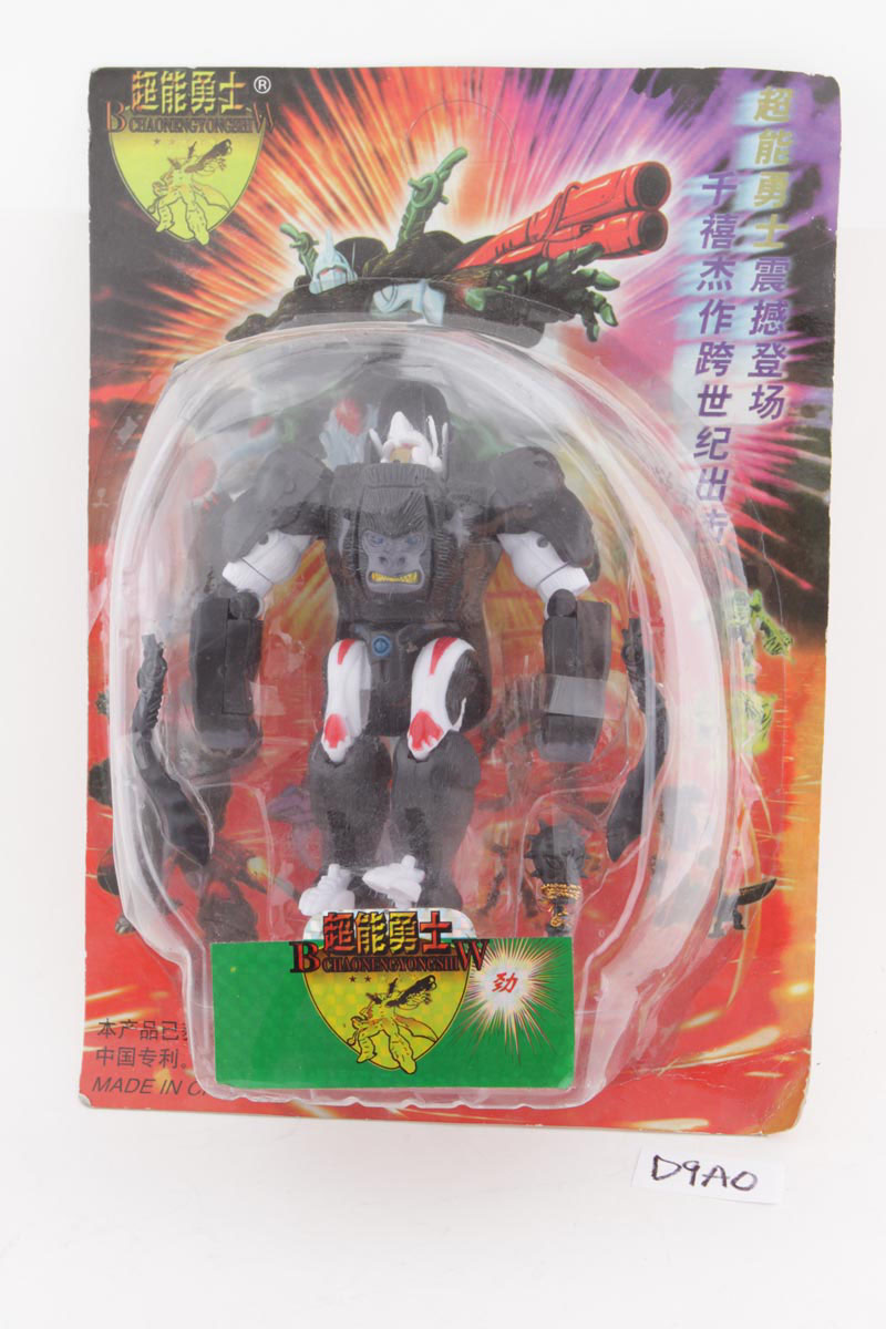 ko optimus primal
