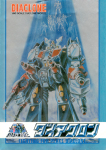 late 1982 Diaclone Catalog front cover