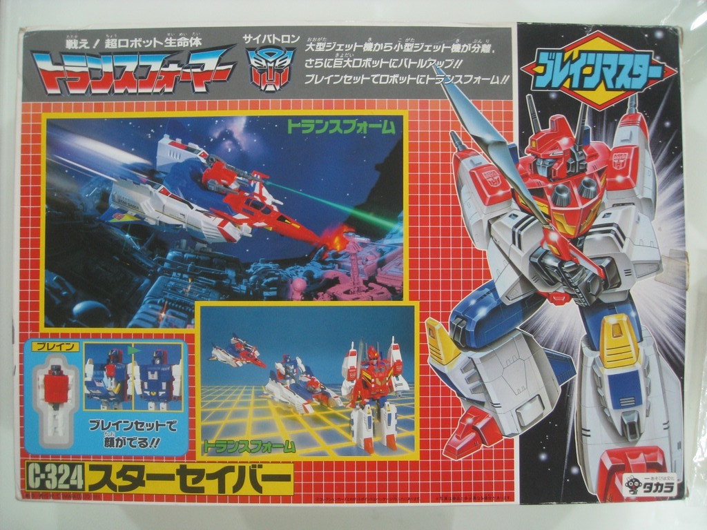 STARSABER1STRELEASE (1).jpg