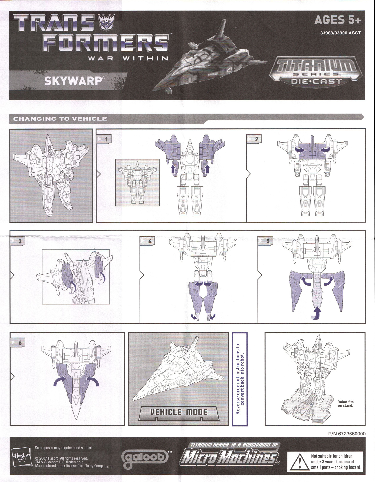 Skylab記念タイピン Plarail Shinkalion Z 800 Tsubame (Toy) | Shinkalion Wiki