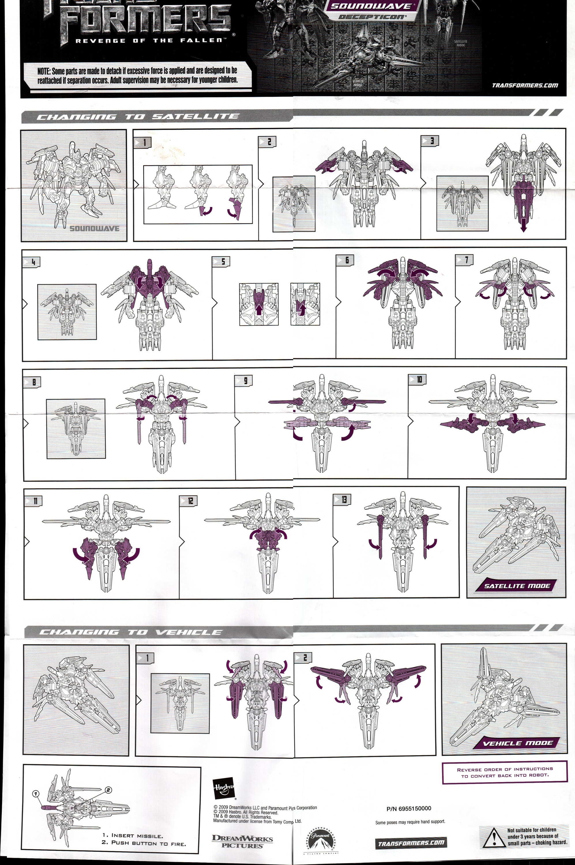 ソンファ　ラキドロ　soundwave Transformers x G.I. Joe Retro Soundwave Dreadnok Thunder