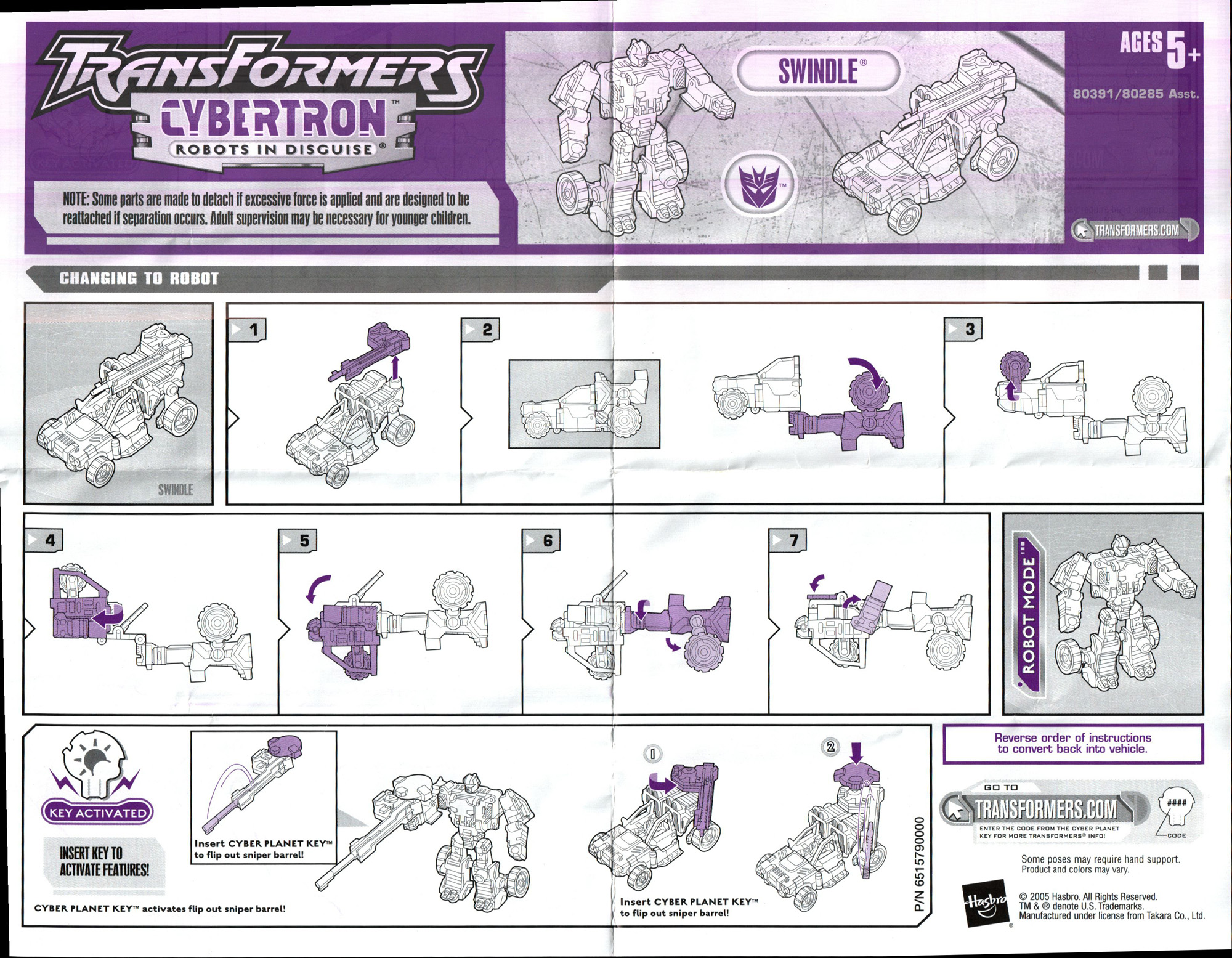 値引き中　タートルズTechnodrome Scout Vehicle Technodrome Scout Vehicle 5308 SEALED (Vintage TMNT Ninja
