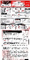 Laserbeak hires scan of Instructions