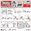 Prowl hires scan of Instructions