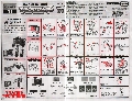 Soundblaster with Enemy and Wingthing hires scan of Instructions