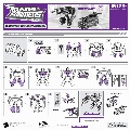 Soundwave hires scan of Instructions