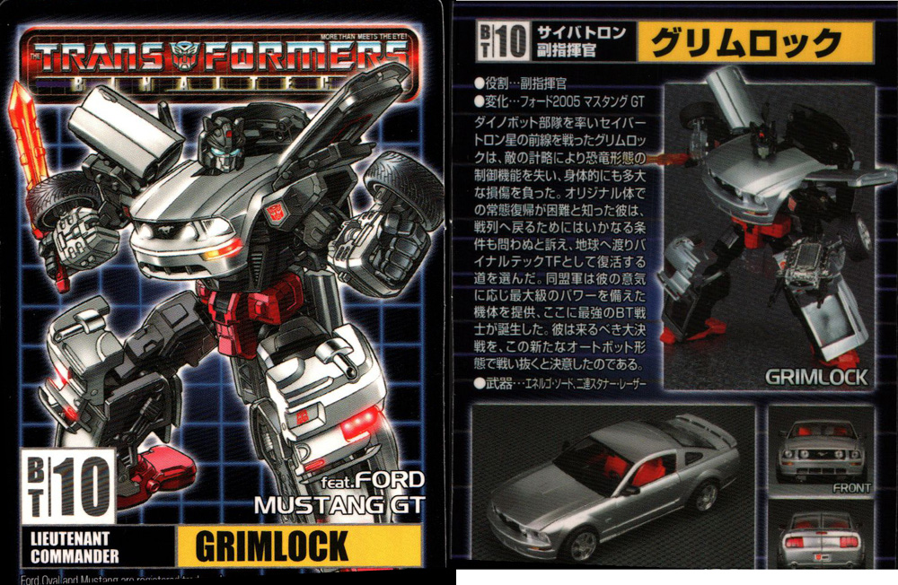 124 Scale Grimlock (BT10) (Transformers, Binaltech, Cybertron