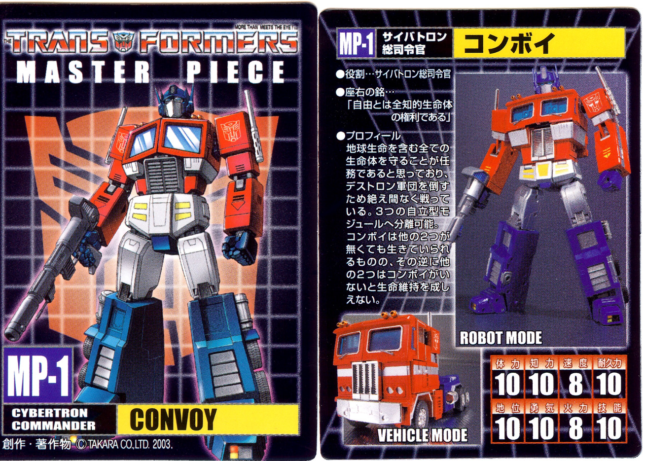 Masterpiece Convoy Mp 1 Transformers Masterpiece Japan Cybertron Transformerland Com Collector S Guide Toy Info