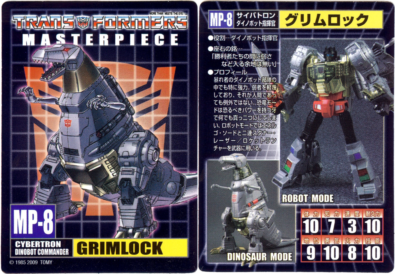 Masterpiece Grimlock (MP-8) (Transformers, Masterpiece (Japan 