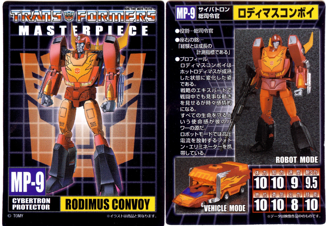 Masterpiece Rodimus Convoy Mp 9 Transformers Masterpiece Japan Cybertron Transformerland Com Collector S Guide Toy Info Masterpiece Rodimus Convoy Mp 9 Transformers Masterpiece Japan Cybertron Transformerland Com Collector S Guide Toy Info