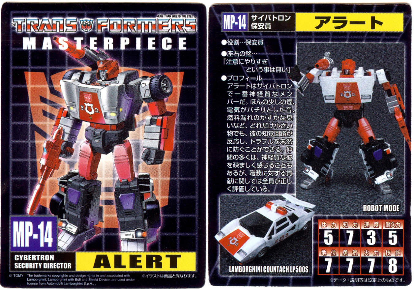 mp 14 specs