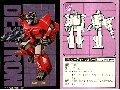 Misfire hires scan of Techspecs