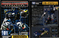 Smokescreen (#7) hires scan of Techspecs