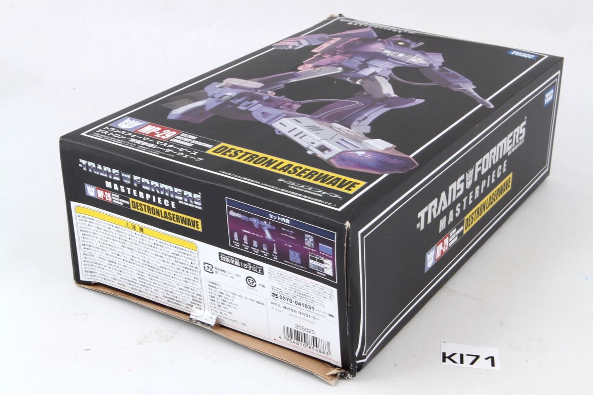 Packaged Not Sealed Transformers Masterpiece Japan Masterpiece Destron Laserwave Sku 3092 Transformerland Com Largest Selection Best Prices On New Used And Vintage Transformers Figures And Toys
