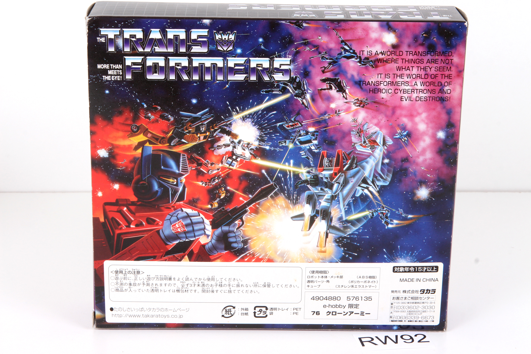 Sealed Transformers® Collector's Edition Reissue Gift Sets Insectron ...