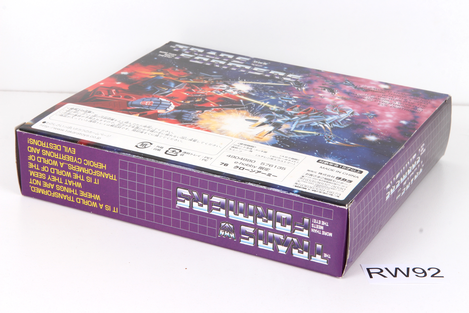 Sealed Transformers® Collector's Edition Reissue Gift Sets Insectron ...