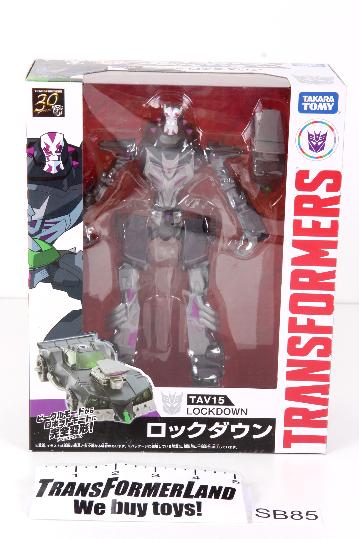 トランスフォーマー アドベンチャー ロックダウン