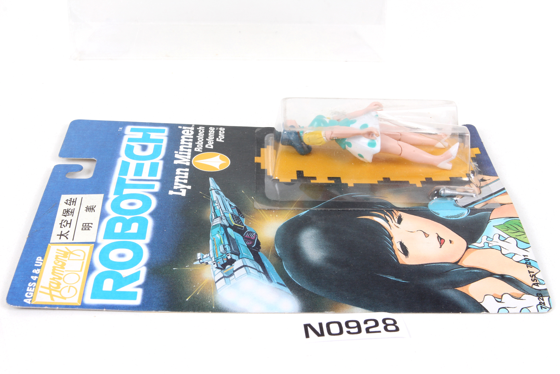 Sealed Macross / Robotech® Robotech Basic Figures Lynn Minmei SKU