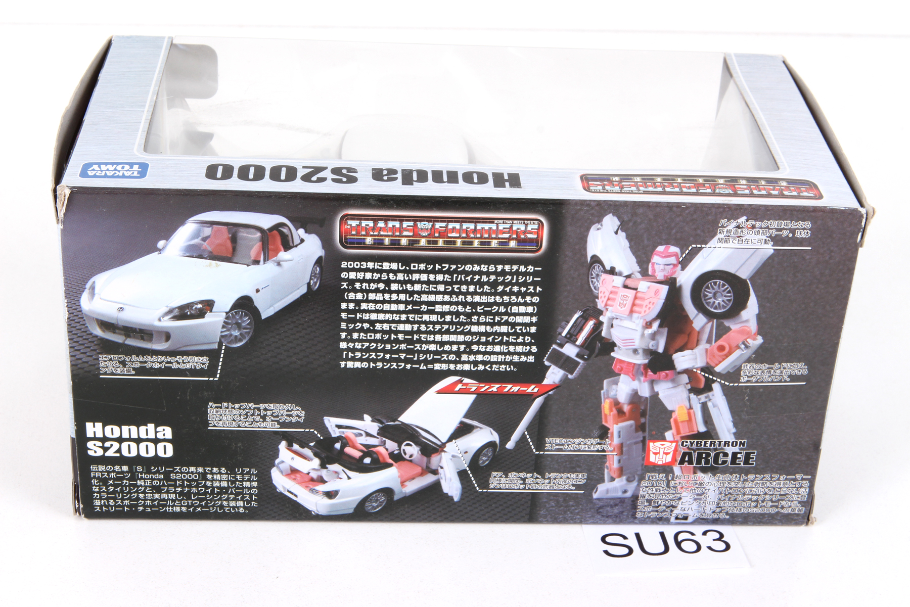 Packaged, not sealed Transformers® Binaltech 1:24 Scale Arcee SKU