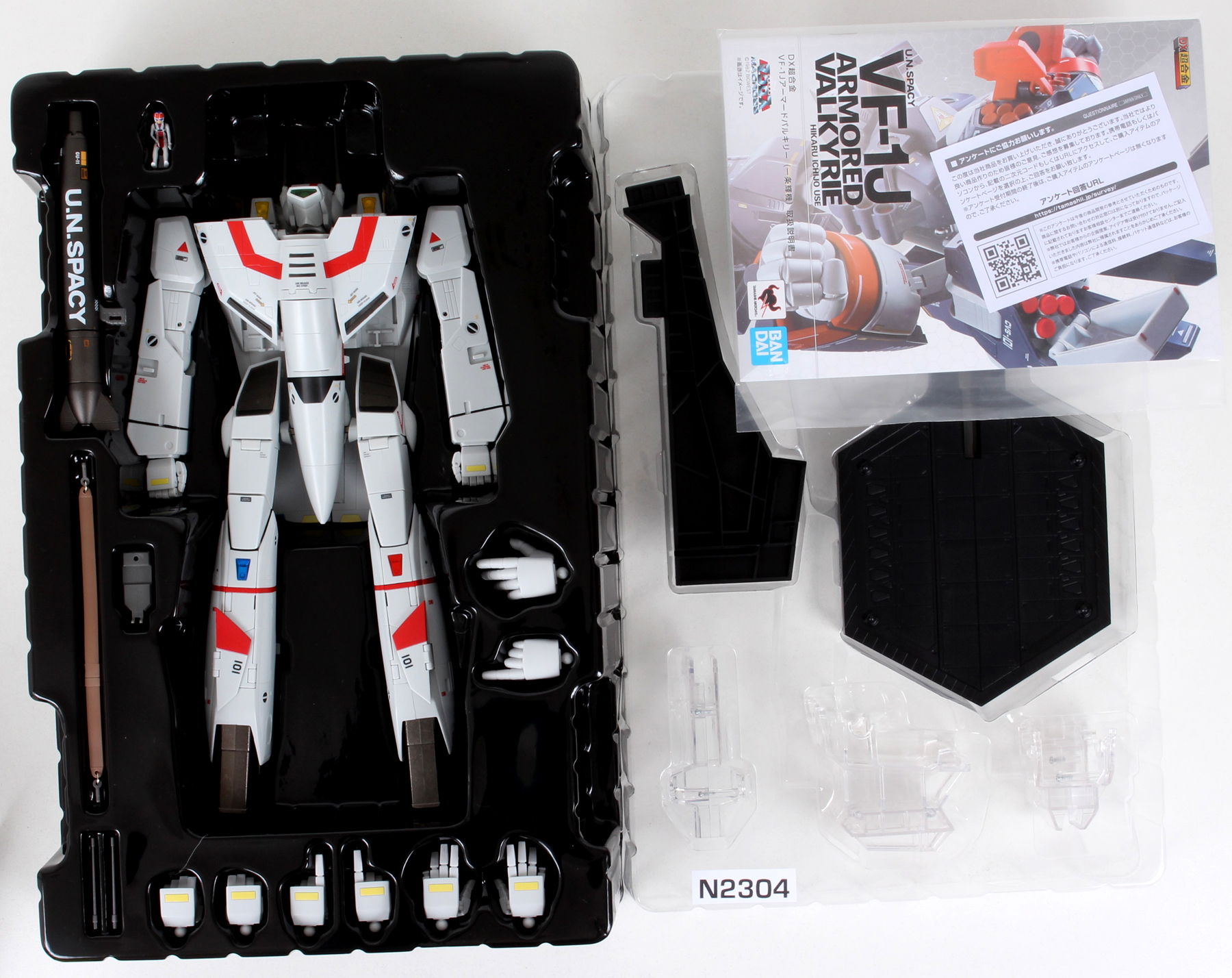 Packaged, not sealed Chogokin® Deluxe (DX) VF-1J Armored Valkyrie