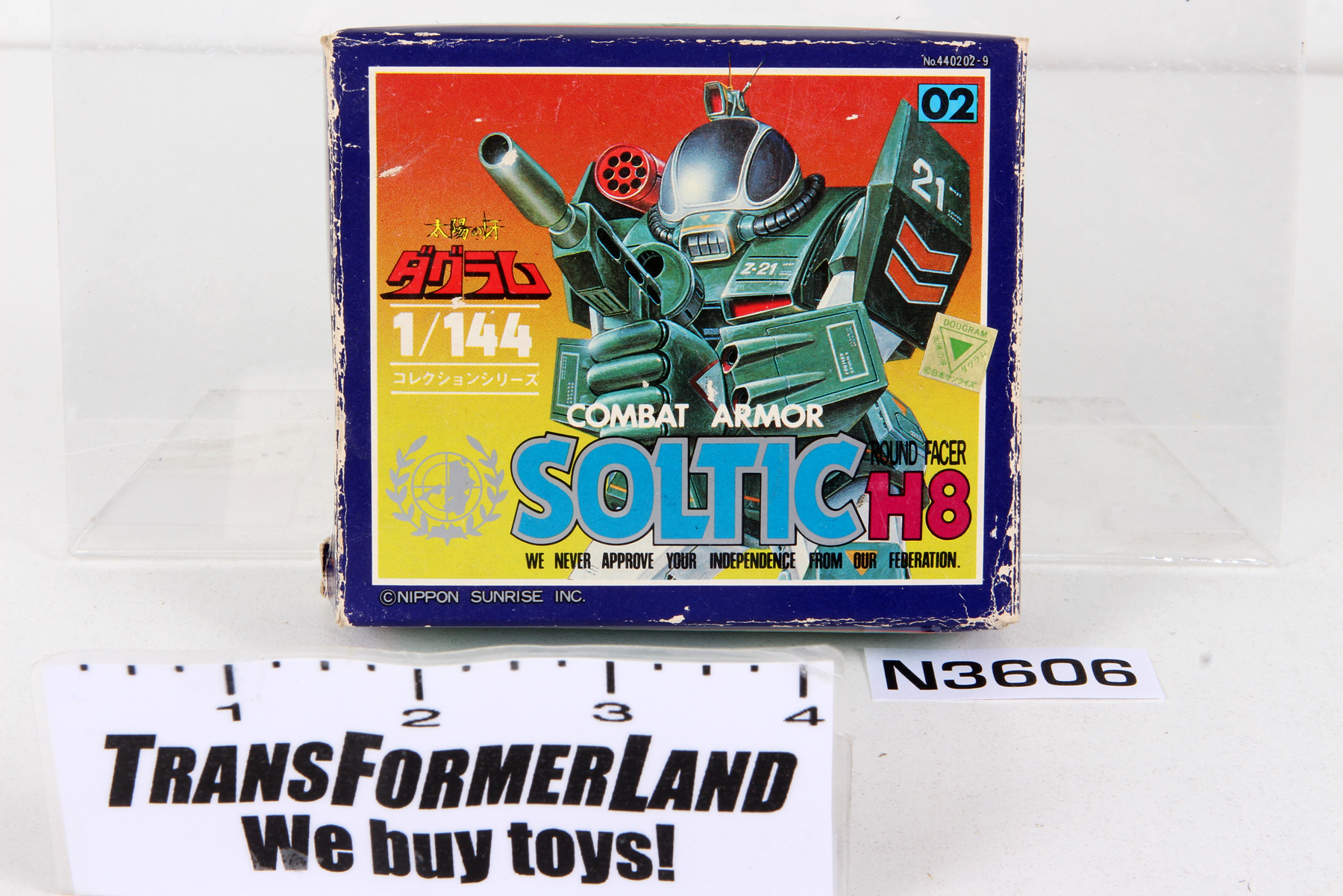 甲羅 Packaged, not sealed Chogokin® Fang of the Sun Dougram 1/144 Scale