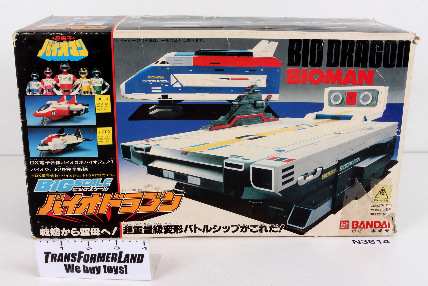 Godaikin Bioman Biodragon – Bandai, 1984, Bon État, Emballage D'Origine Ouvert