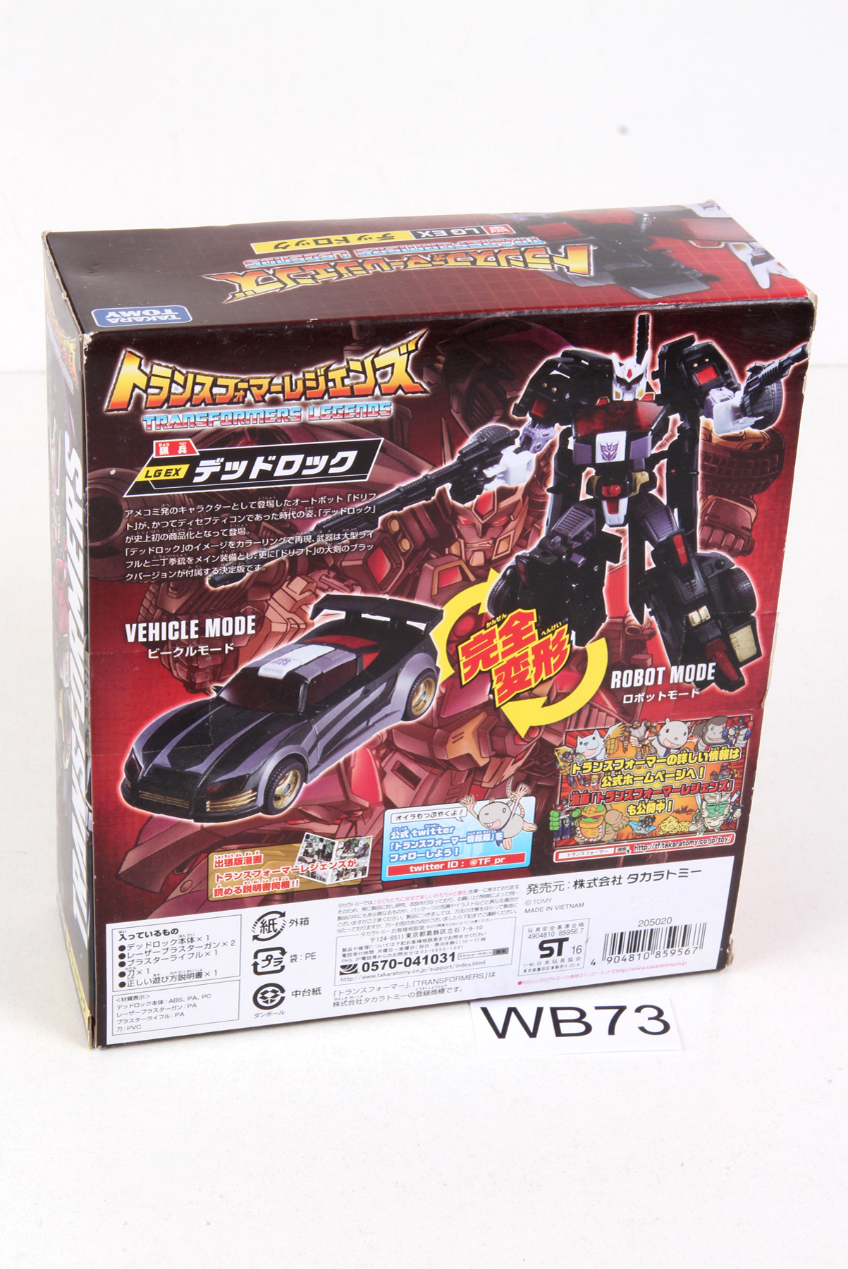 Packaged, not sealed Transformers® Legends Deluxe Class Deadlock SKU ...