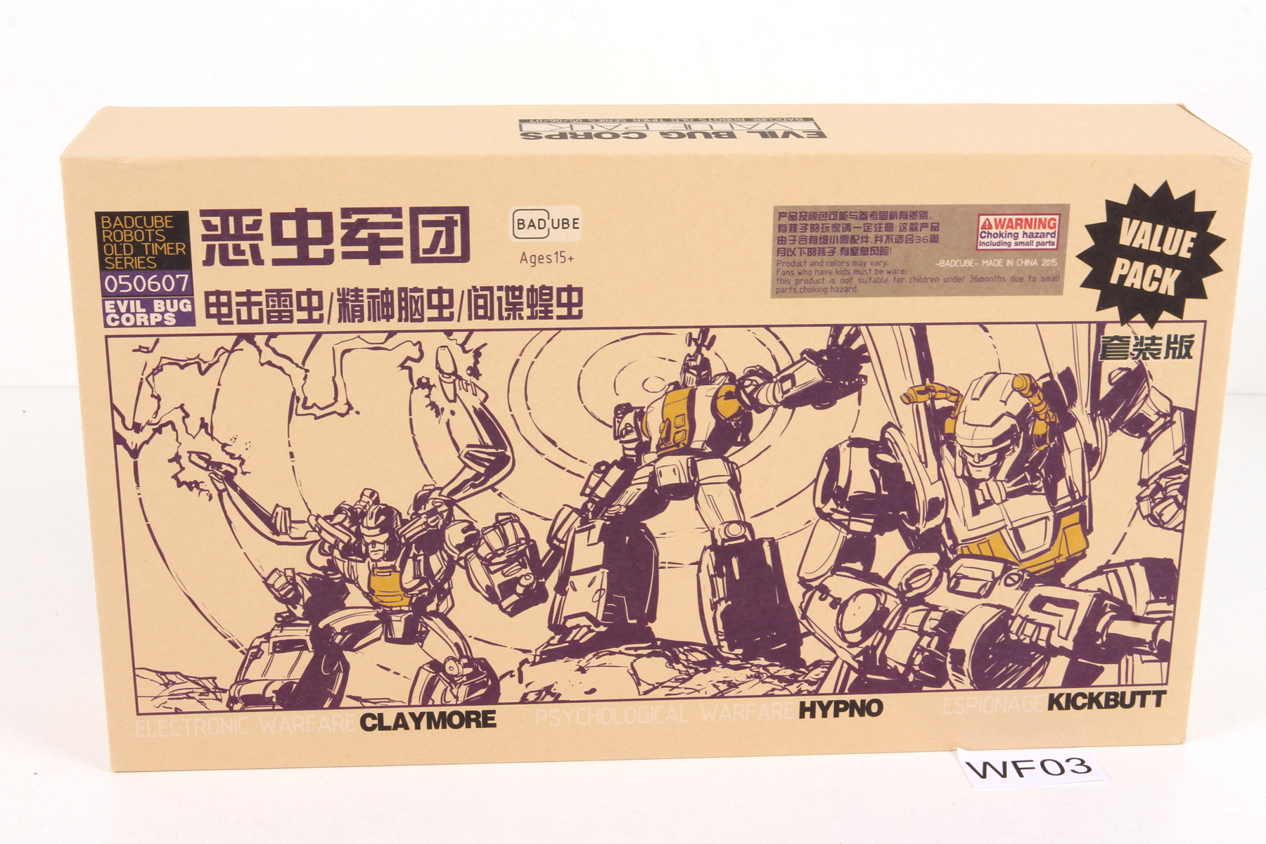 Packaged, not sealed 3rd Party Transforming Figures® Cubex / BadCube ...