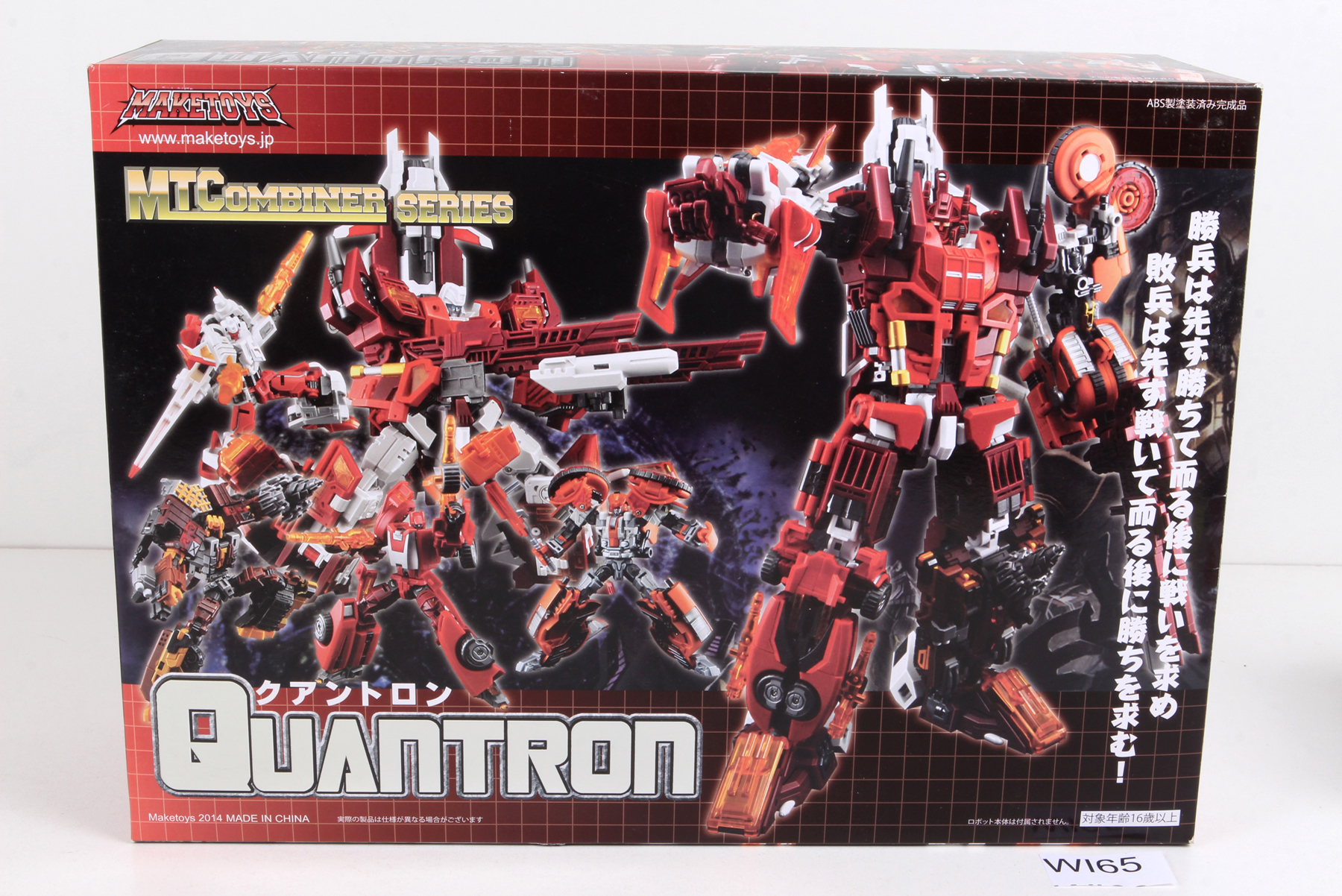 Packaged, not sealed 3rd Party Transforming Figures® Make Toys