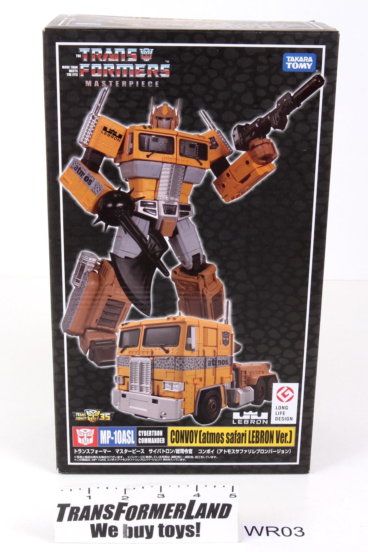 Sealed Transformers® Masterpiece (Japan) Masterpiece Convoy (atmos