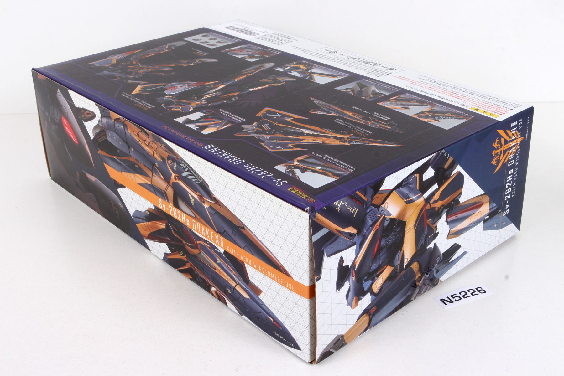 Packaged, not sealed Chogokin® Deluxe (DX) Sv-262Hs Draken III