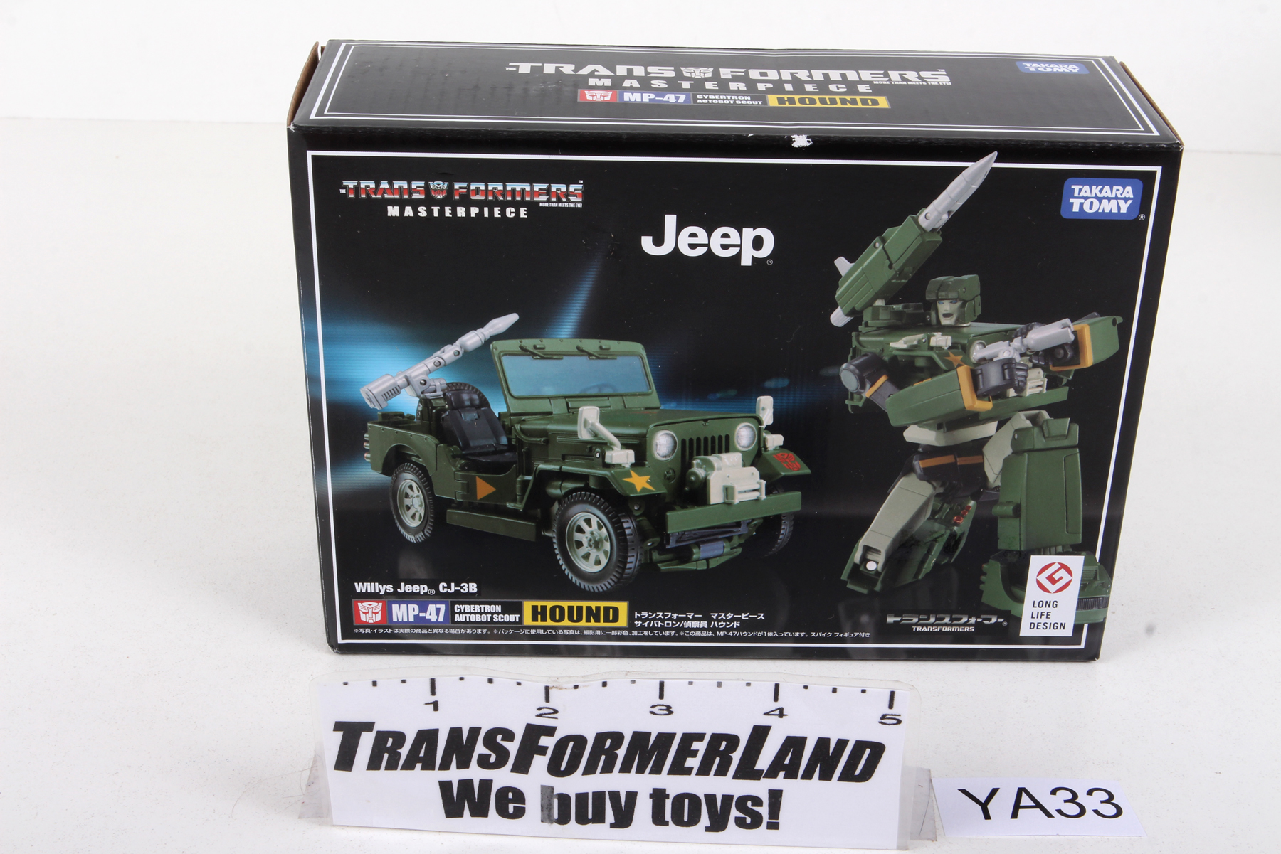Packaged, not sealed Transformers® Masterpiece (Japan) Masterpiece