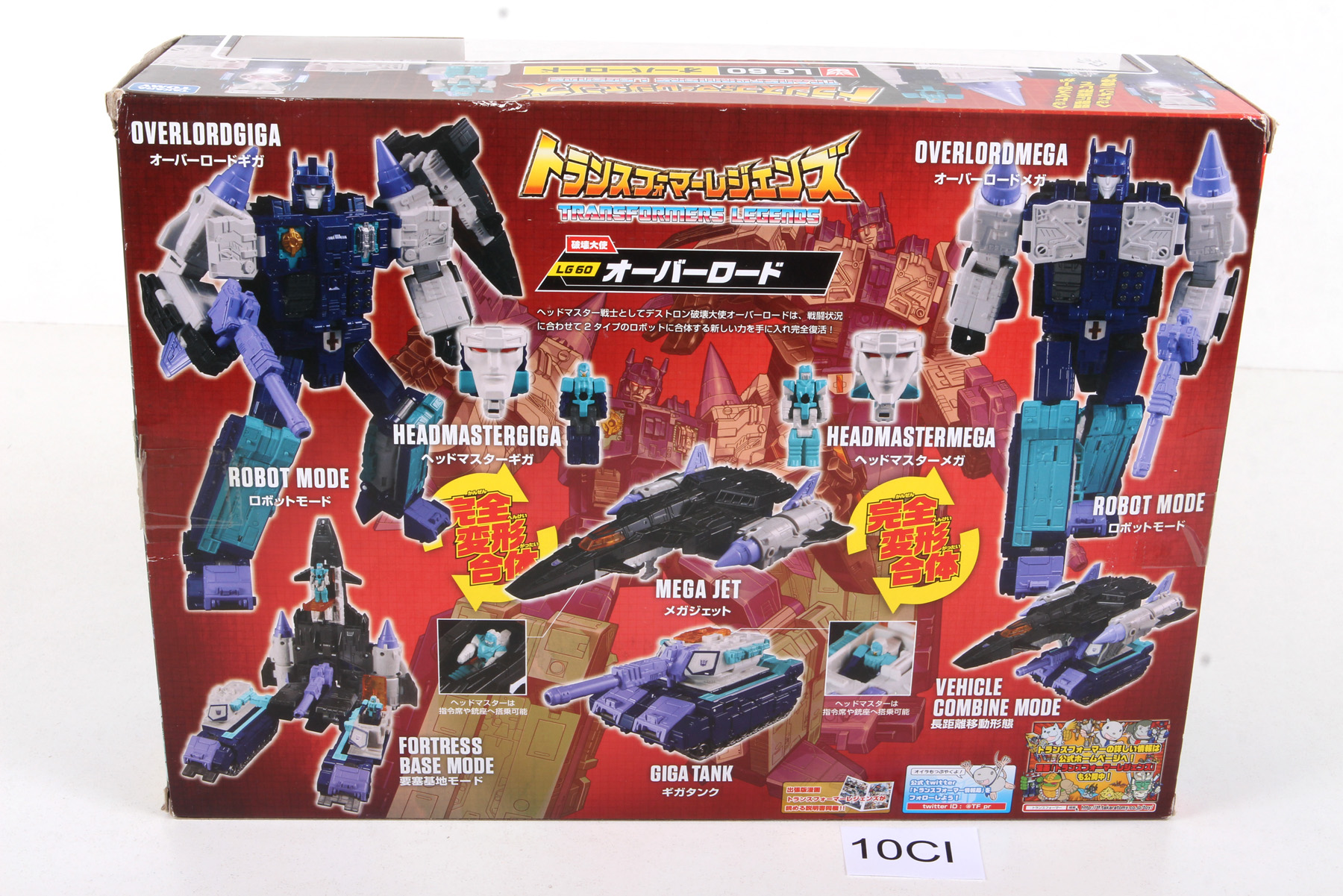 Packaged, not sealed Transformers® Legends Leader Class Overlord SKU ...