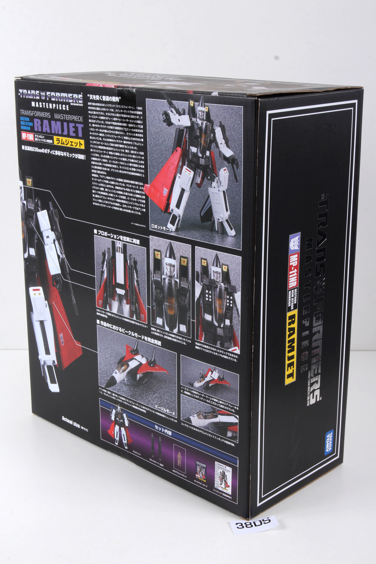 Packaged, not sealed Transformers® Masterpiece (Japan) Masterpiece