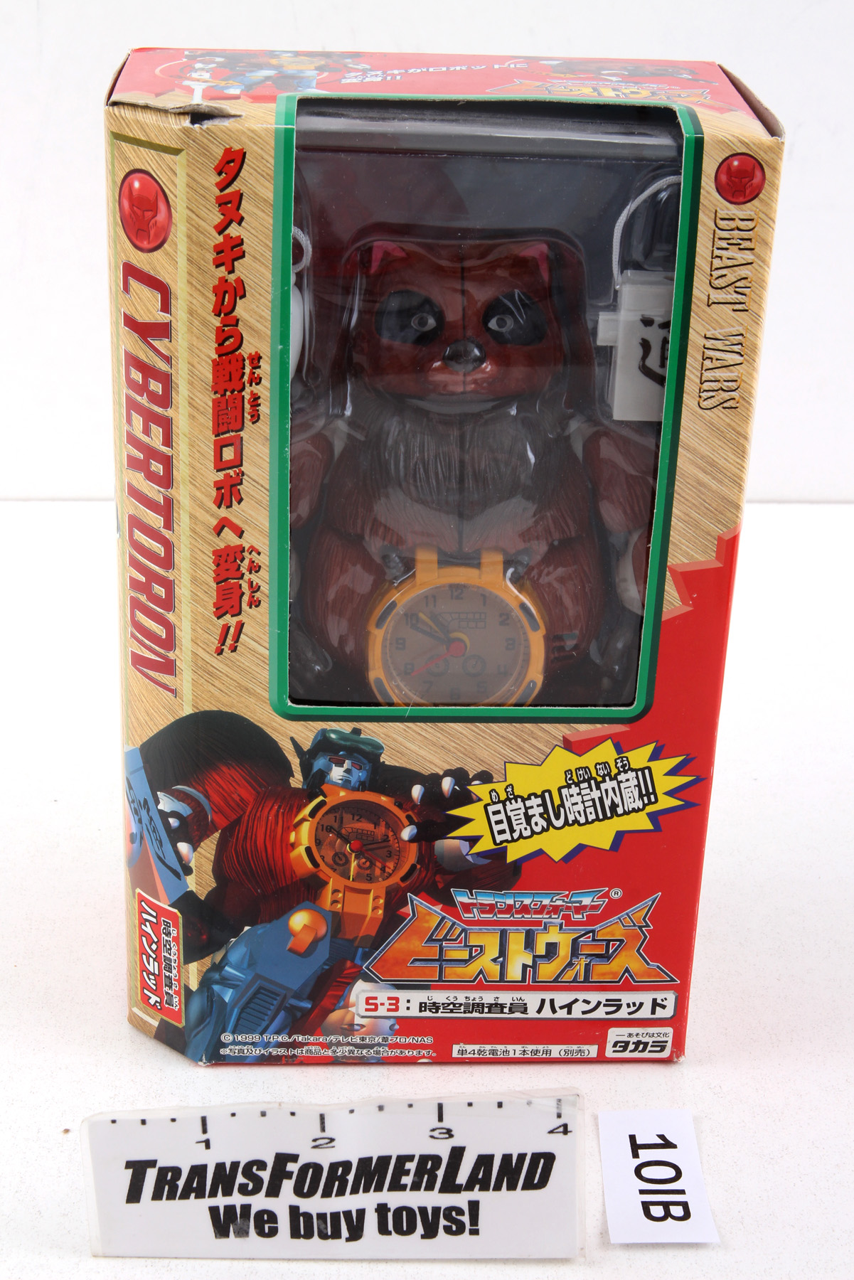 Packaged, not sealed Transformers® Beast Wars Neo Ultra Class