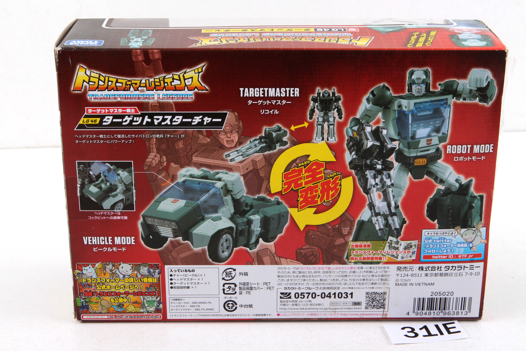Kup Targetmaster Packaged, not sealed Transformers® Legends Deluxe Class Targetmaster ...