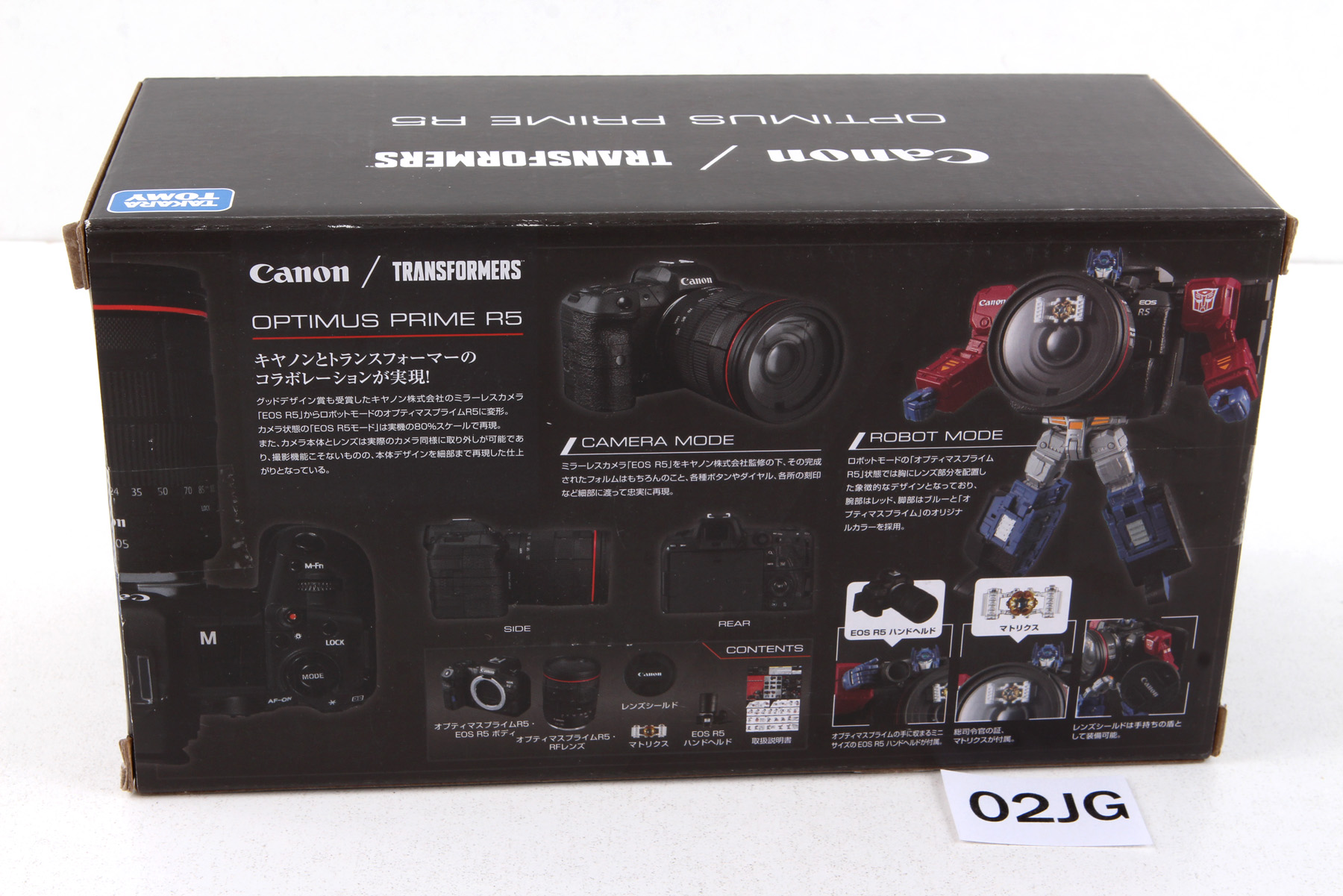Sealed Transformers® Promotional Exclusives (Japan) Canon