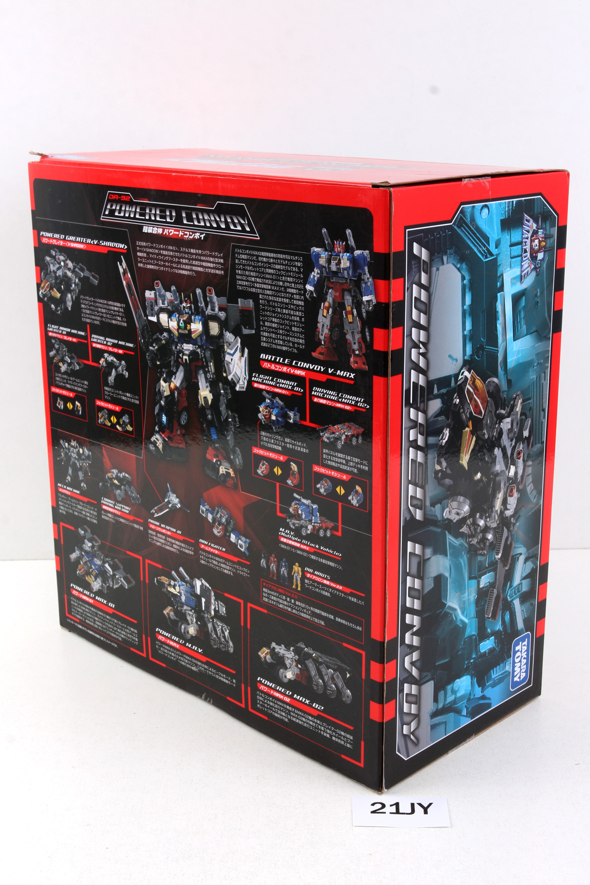 Packaged, not sealed Diaclone® Diaclone (2016) Trivers Series