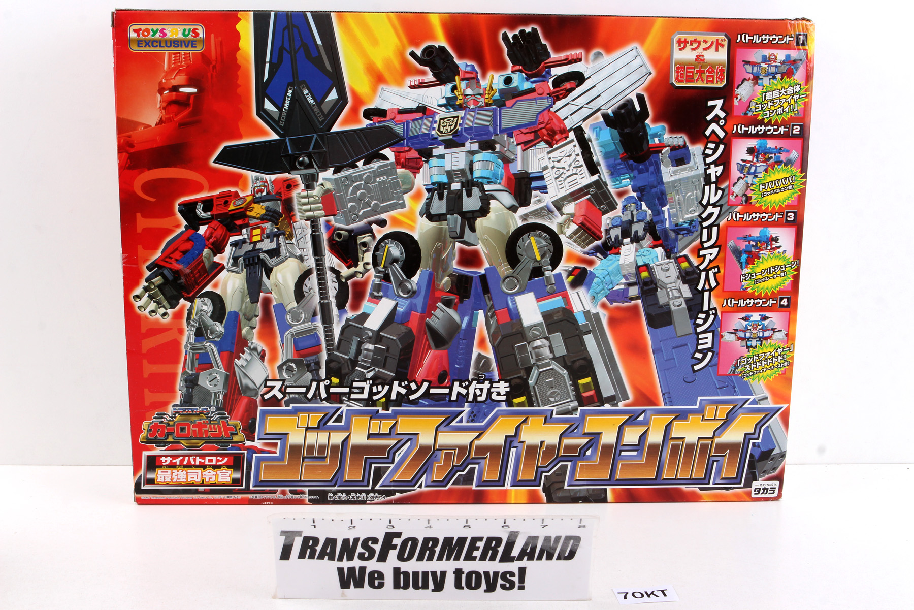 Packaged, not sealed Transformers® Car Robots Gift Sets God Fire