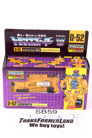 Image of inventory item